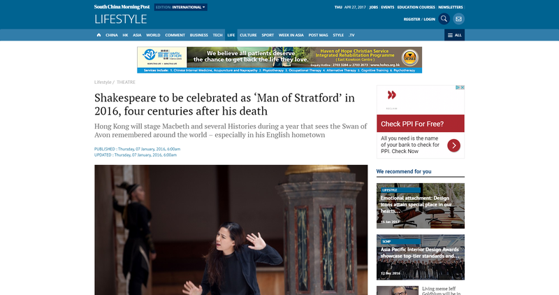 Shakespeare to be celebrated as ‘Man of Stratford’ in 2016  four centuries after his death   South China Morning Post.png